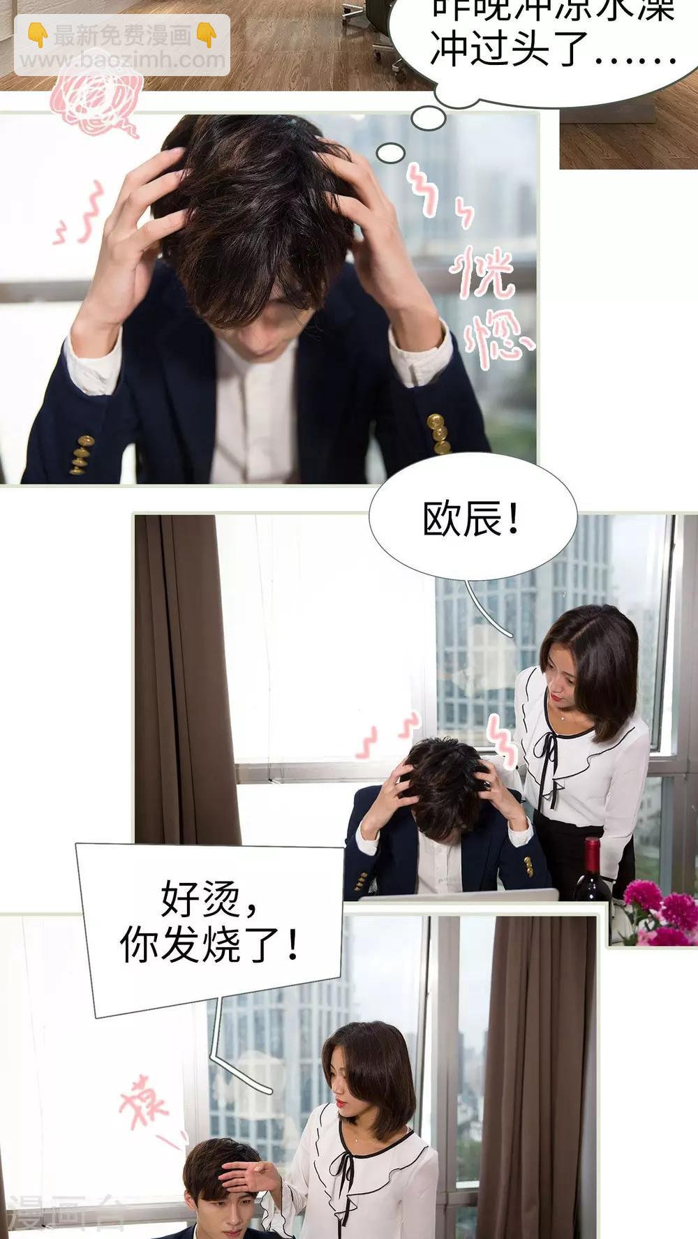 第40话3