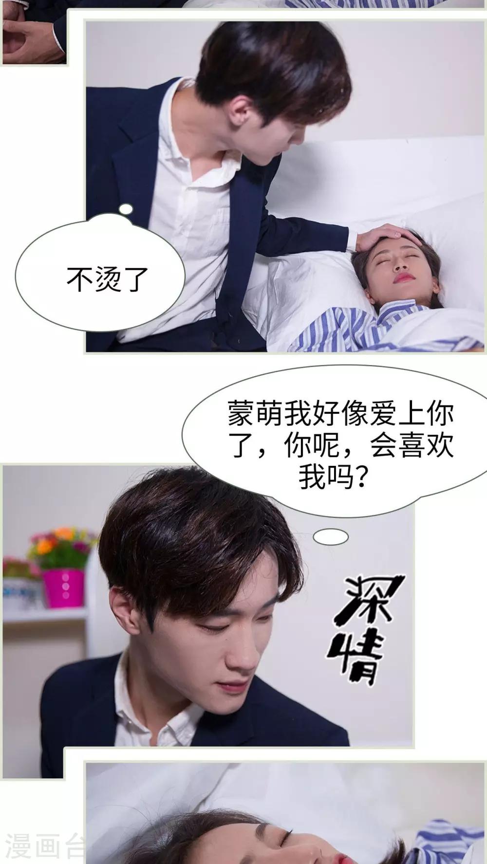 第22话13