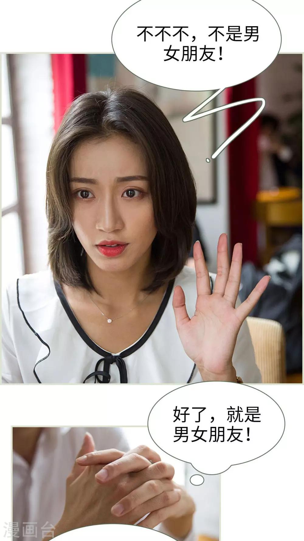 第10话1