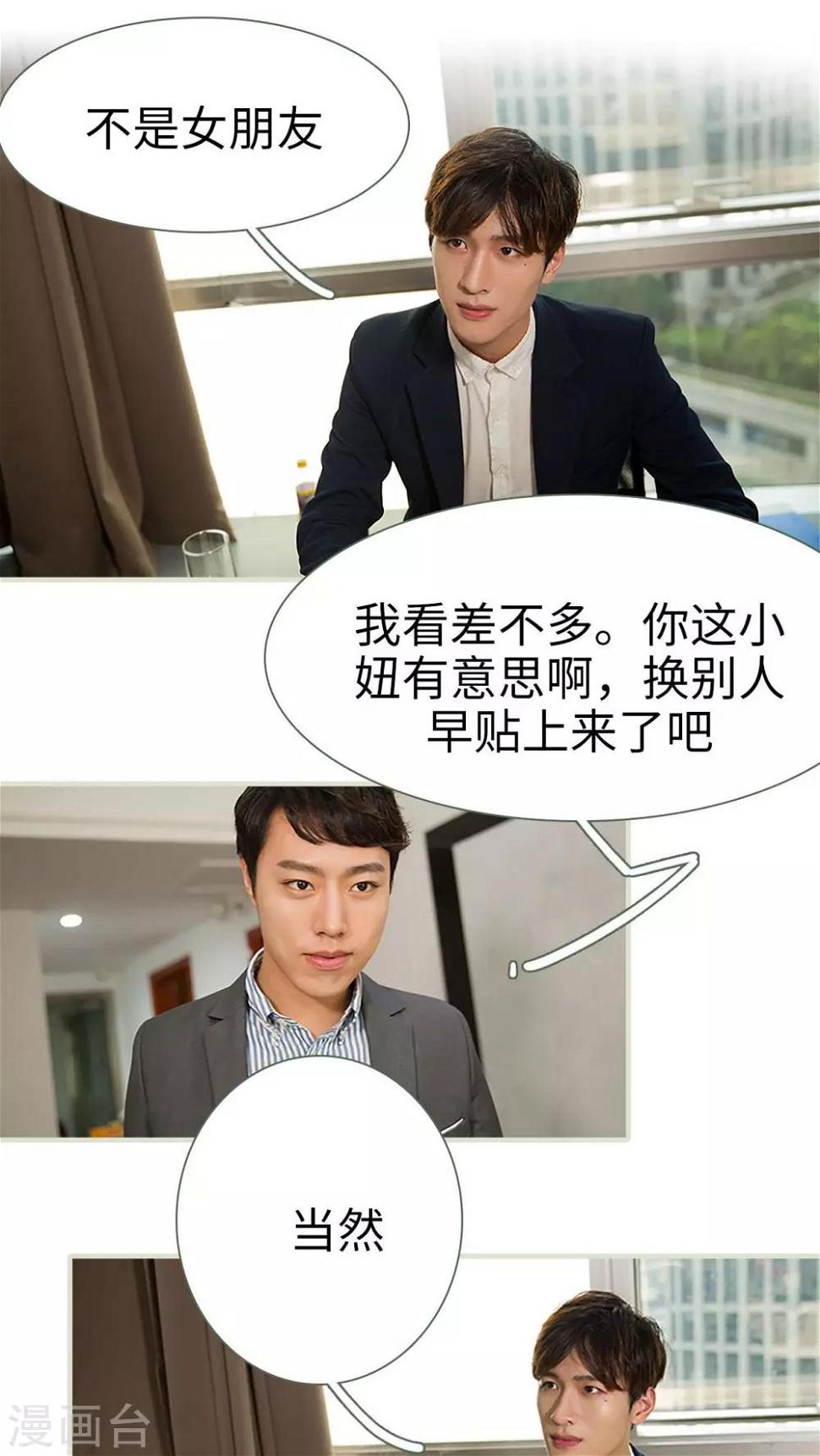 第12话1