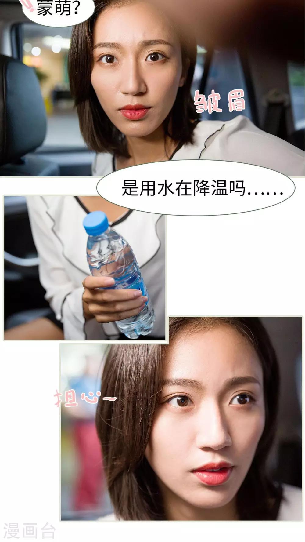 第41话2