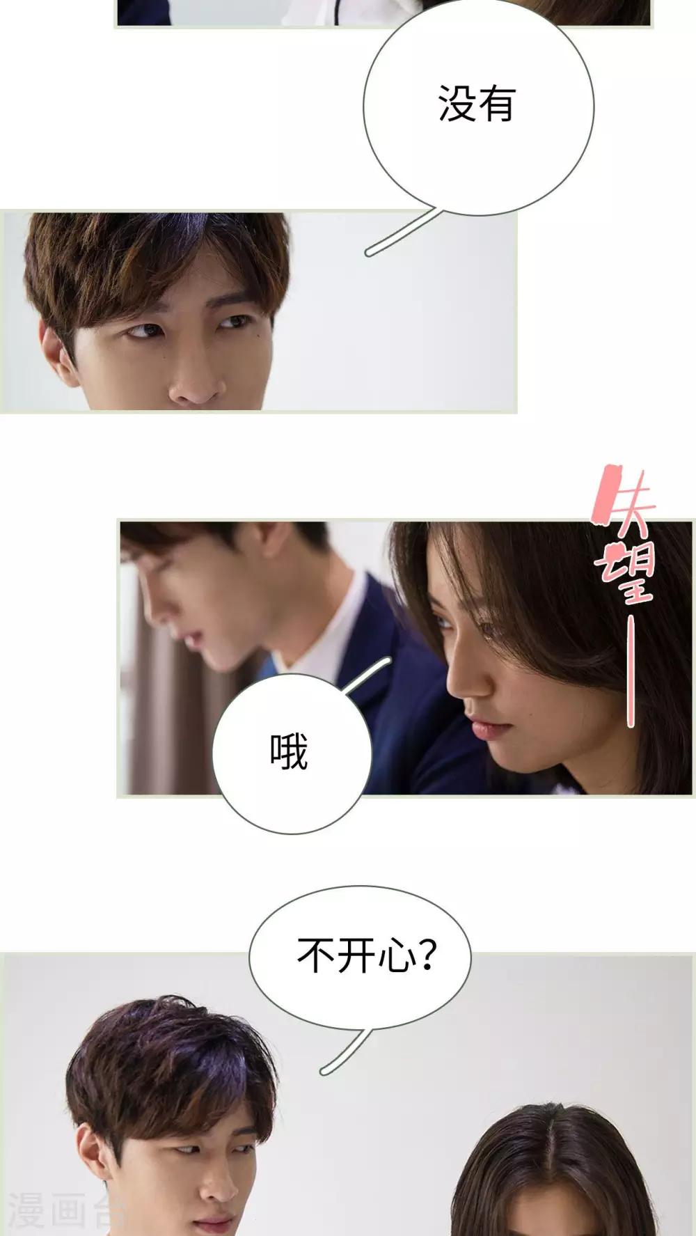 第6话7