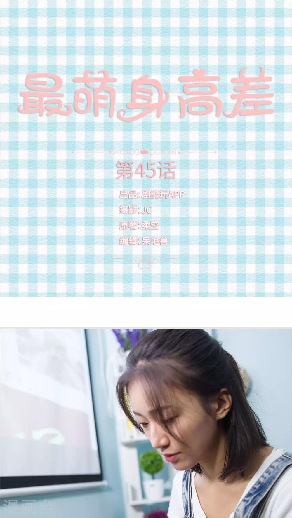 第45话0