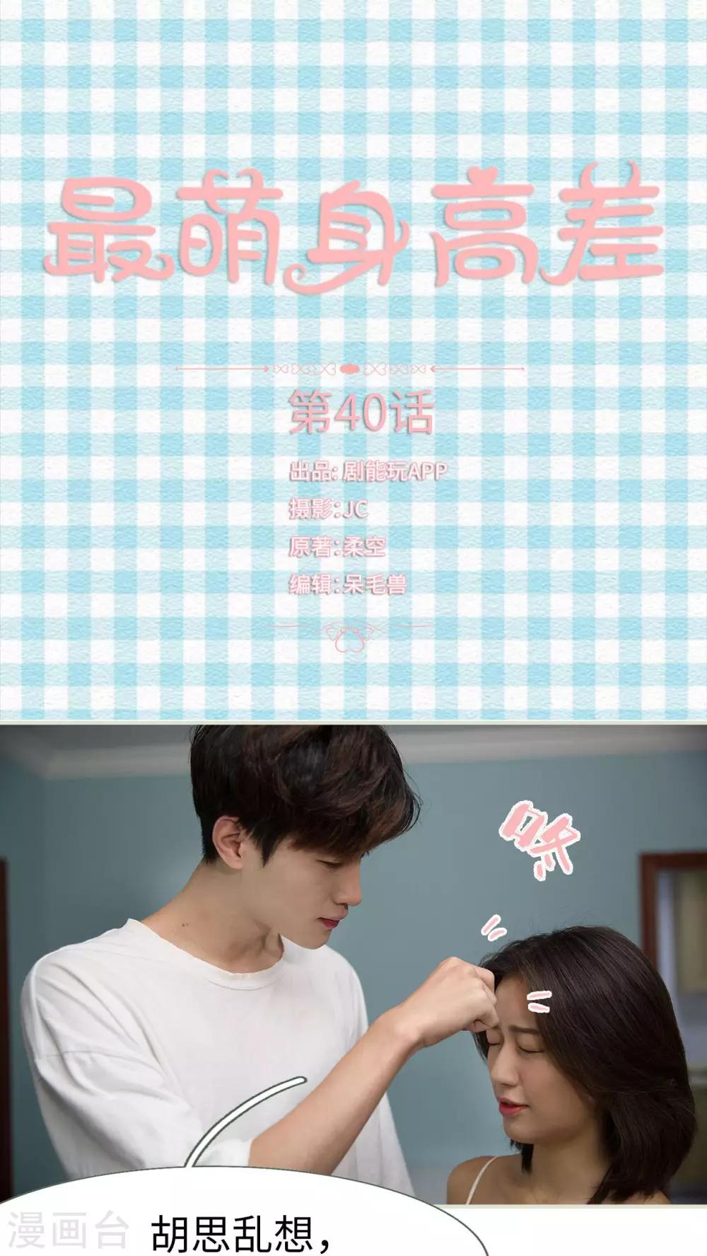 第40话0