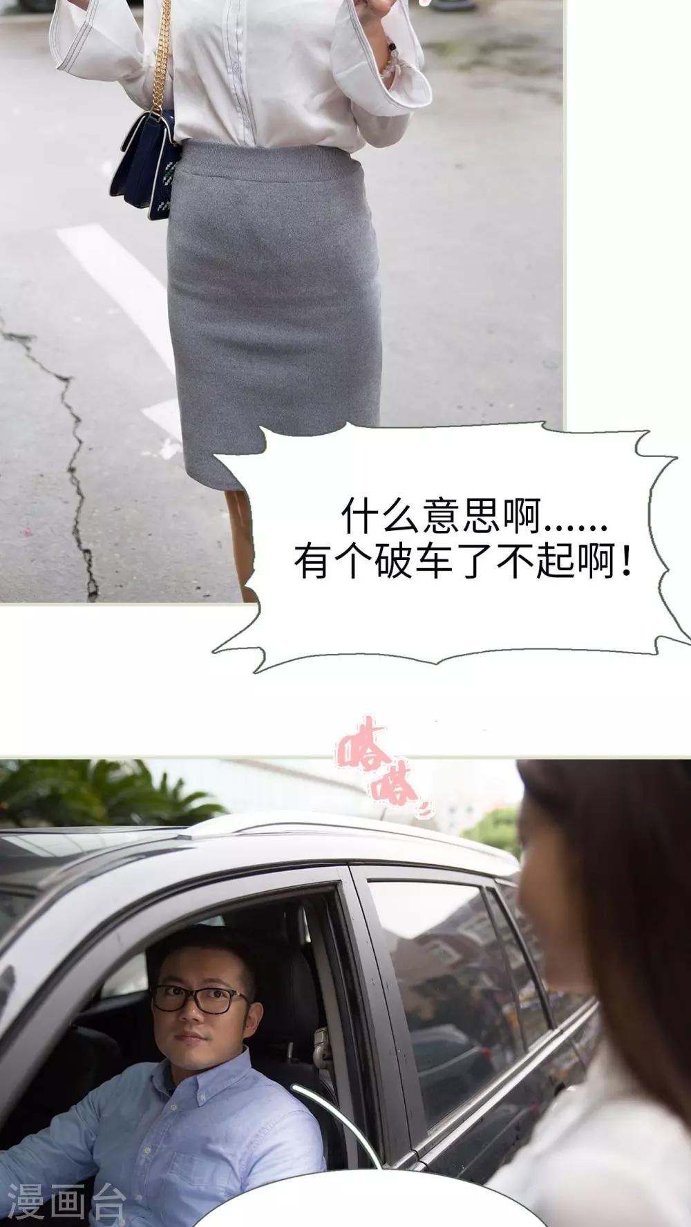 第32话9