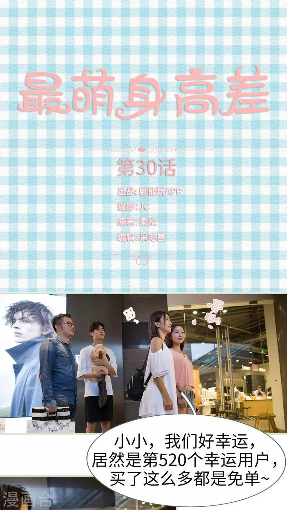第30话0