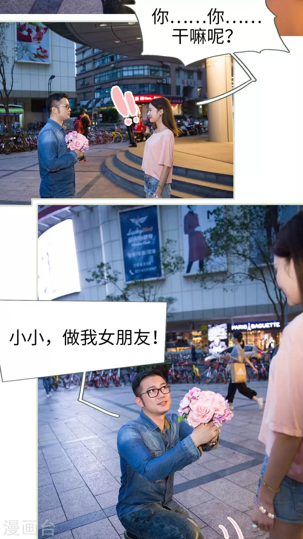 第38话4