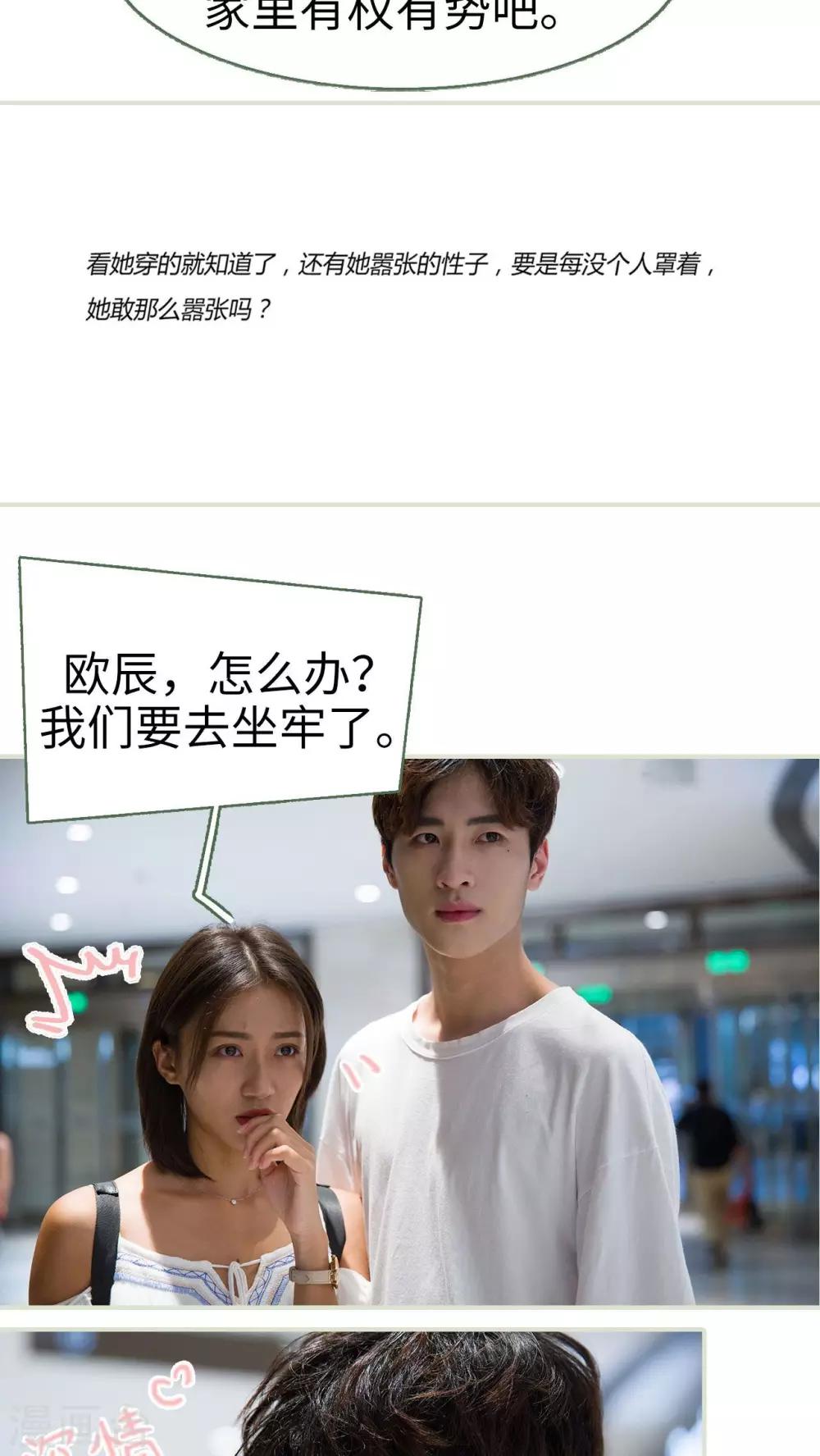 第28话2