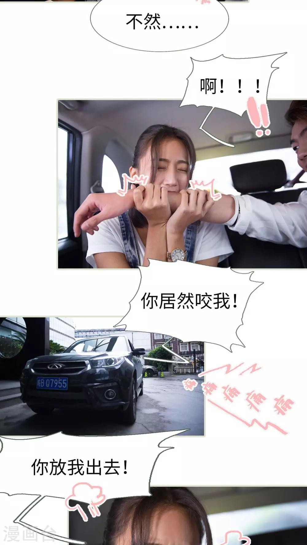 第48话4