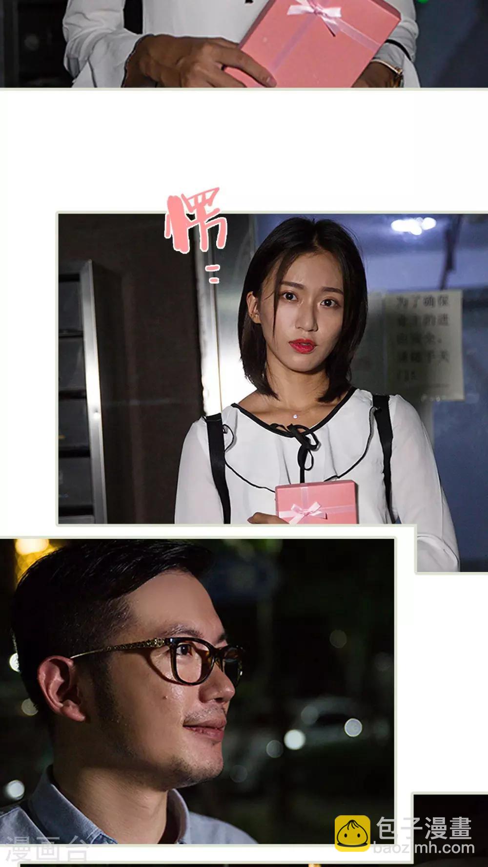 第13话7