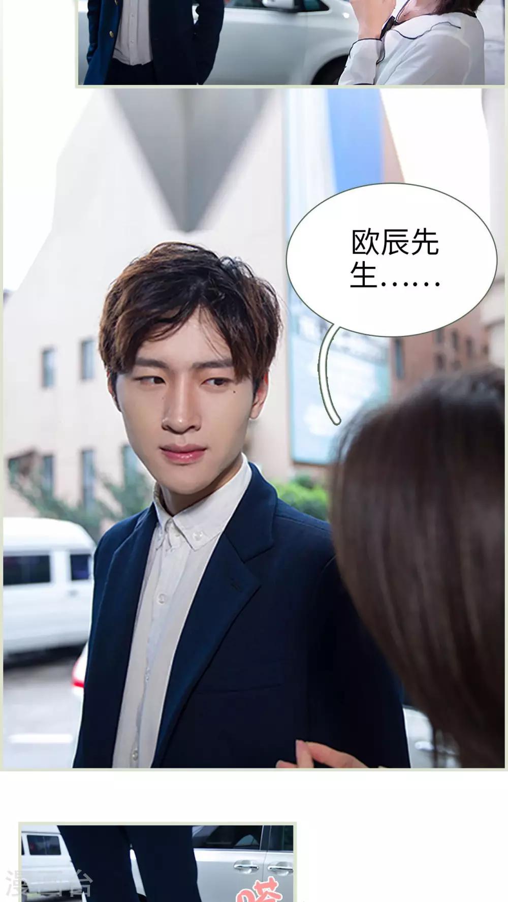 第3话4