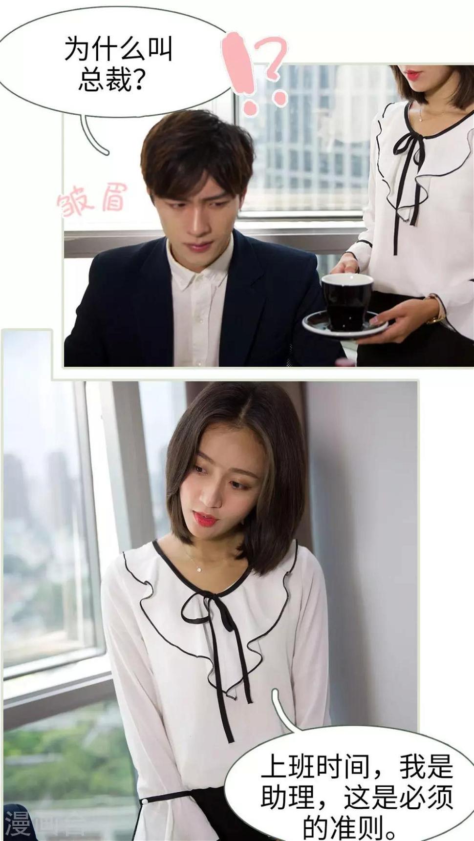 第33话1