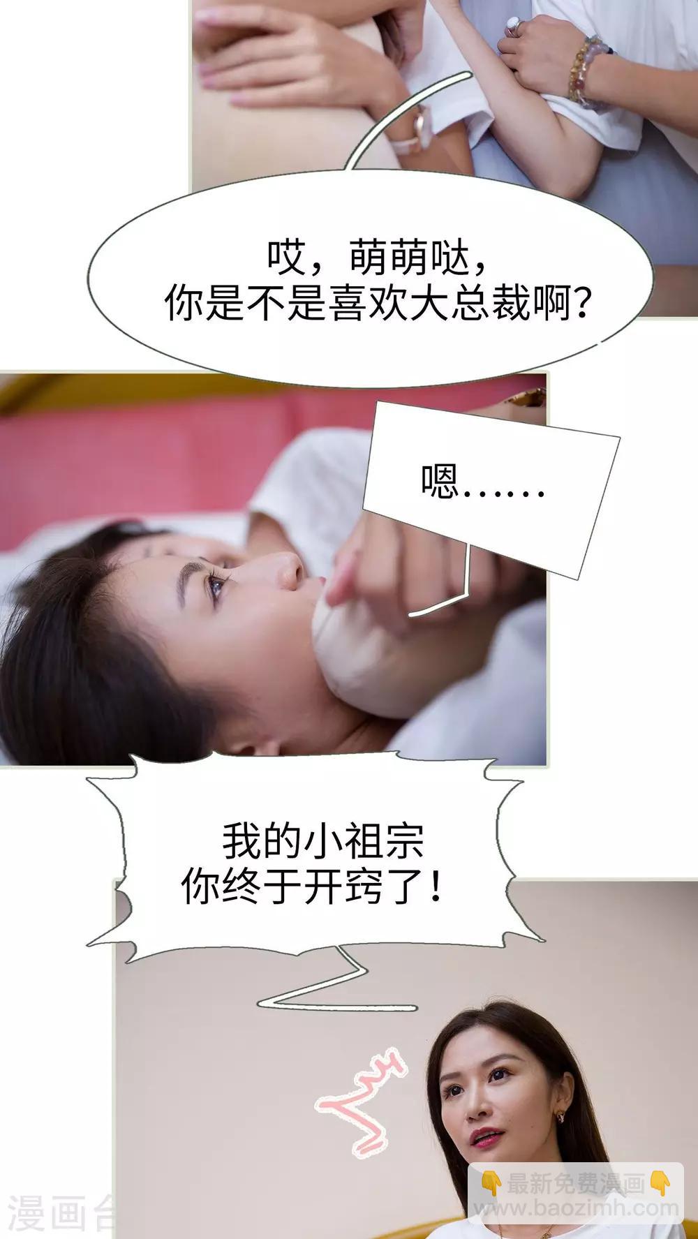第46话7
