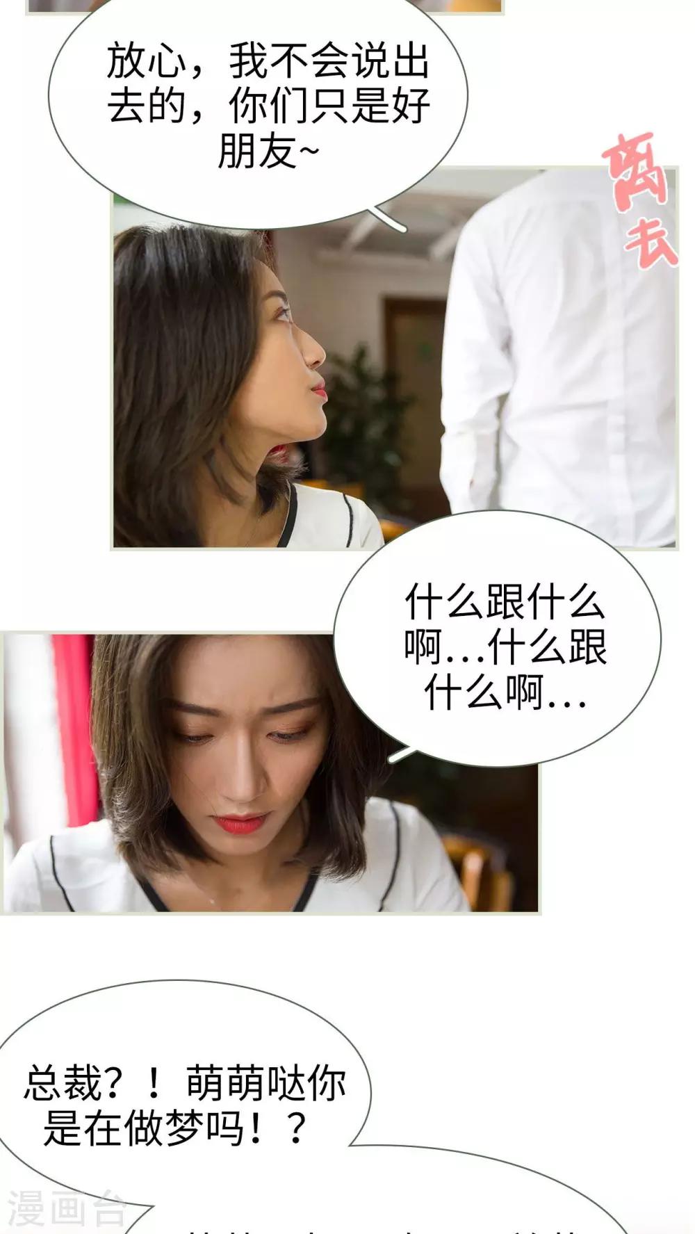 第10话2