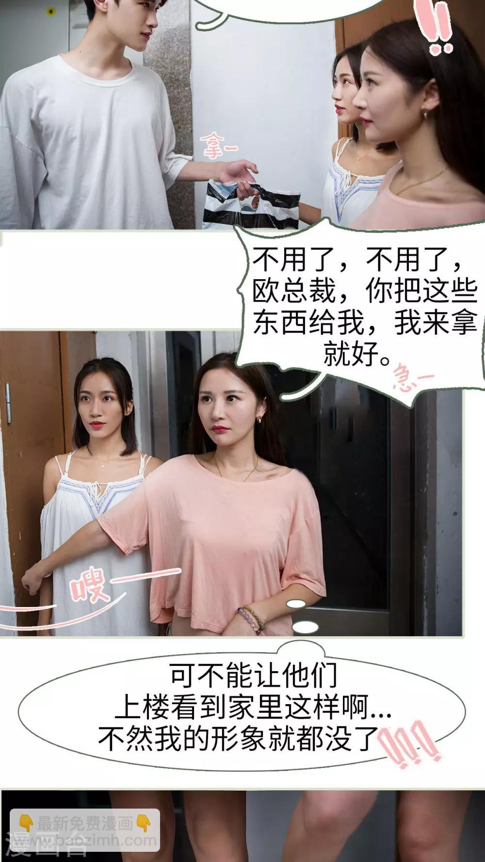 第31话10