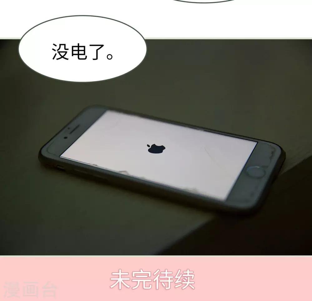 第44话15