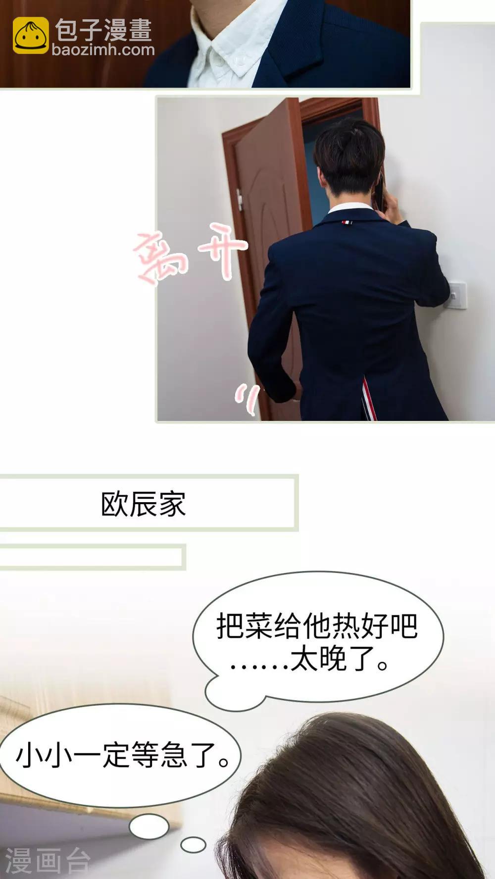 第36话15