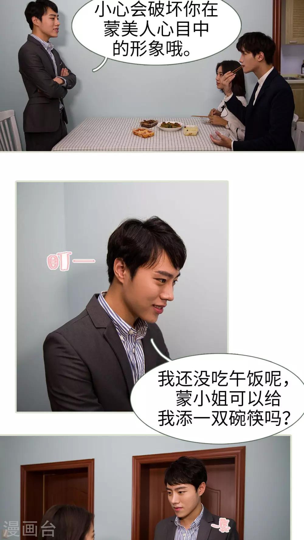 第35话4