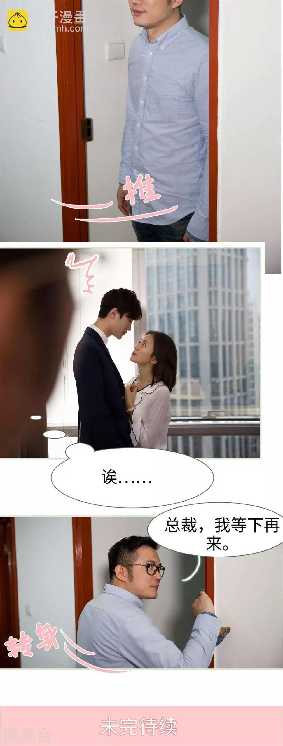 第33话15