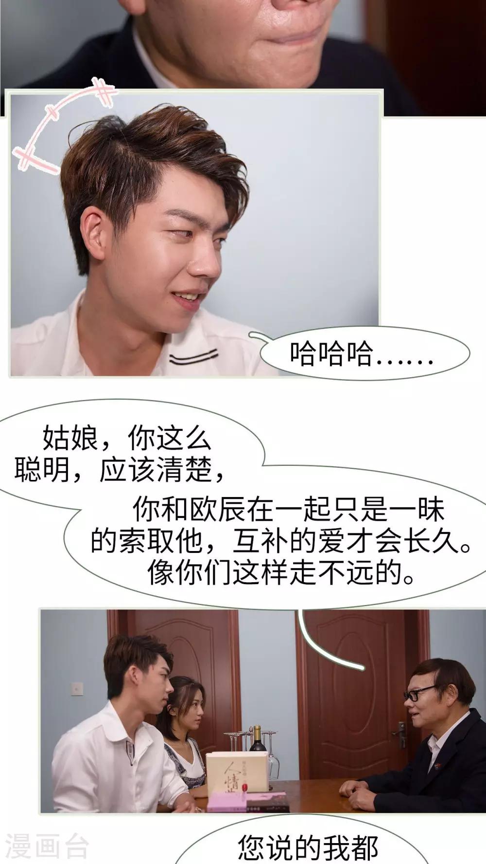 第49话10
