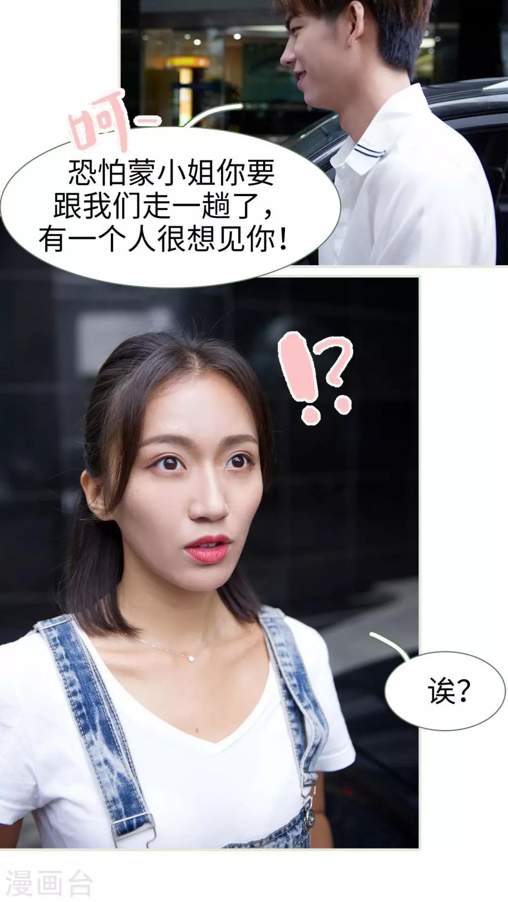第47话9