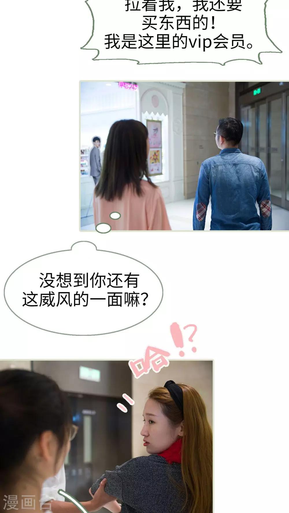 第28话12