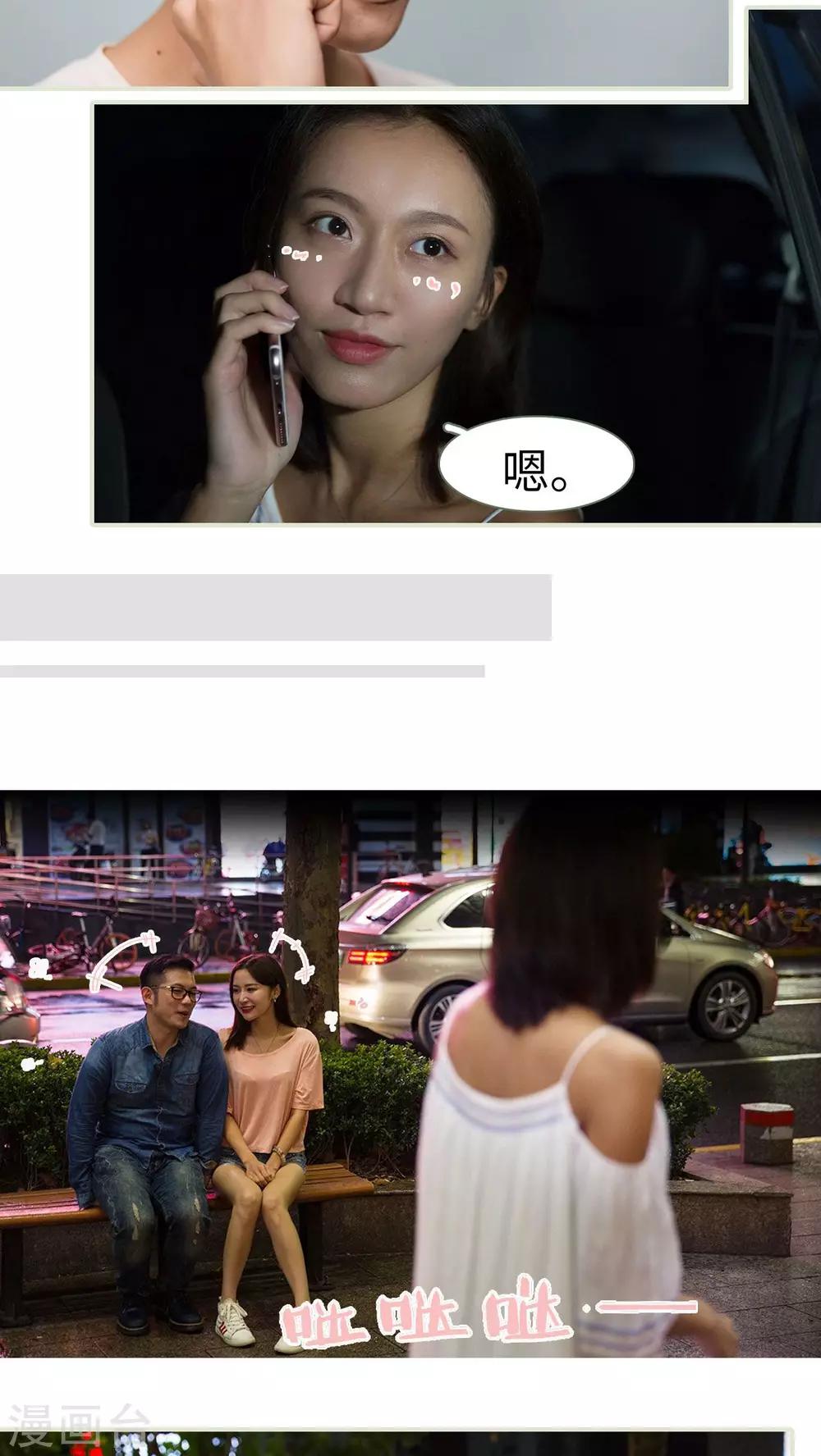 第37话3