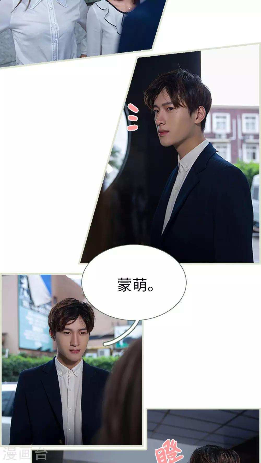 第3话6