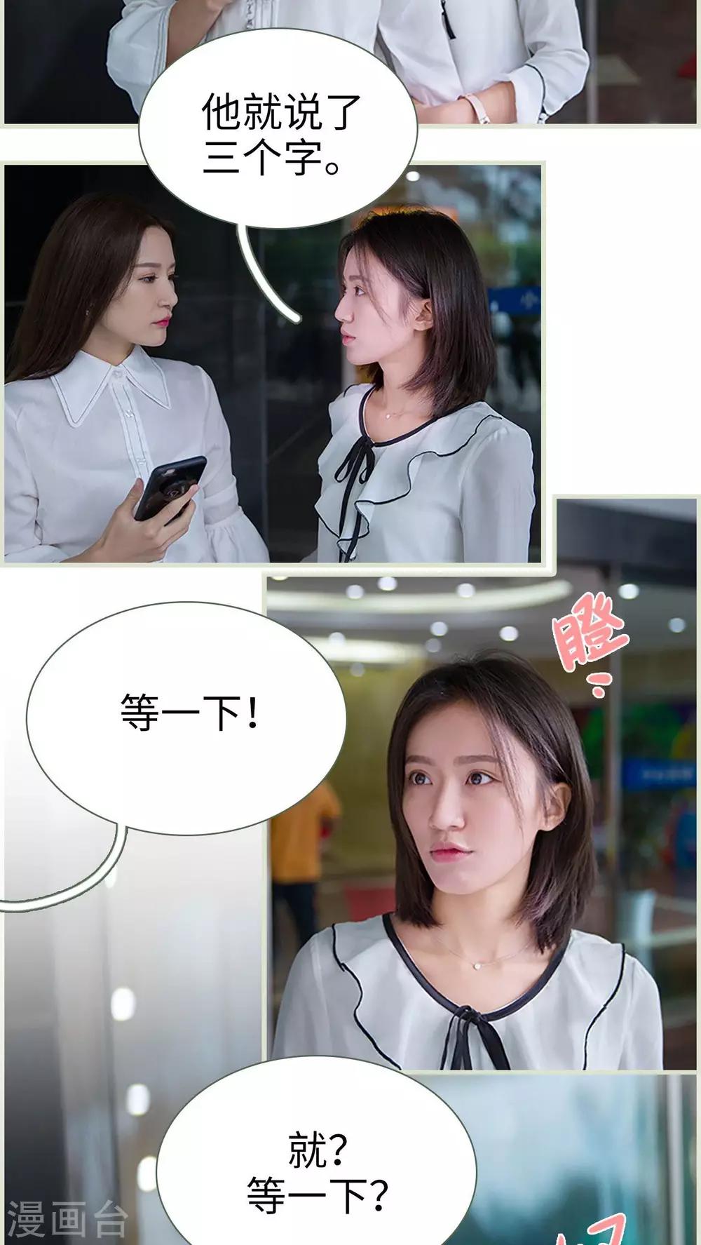 第3话1