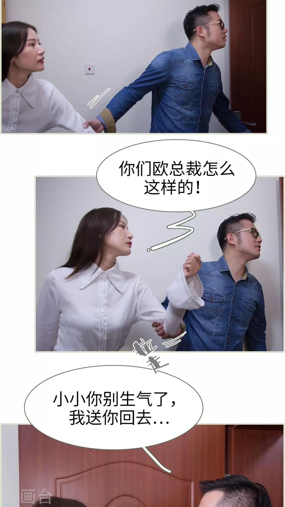 第22话11