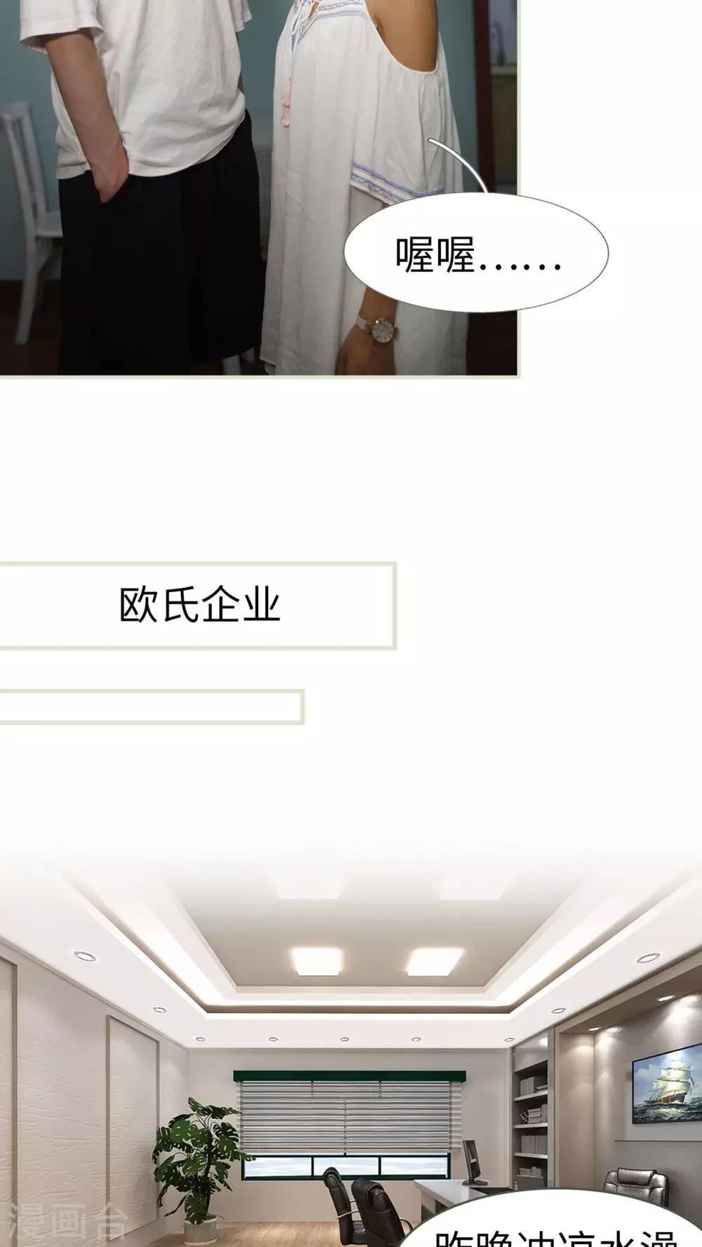 第40话2
