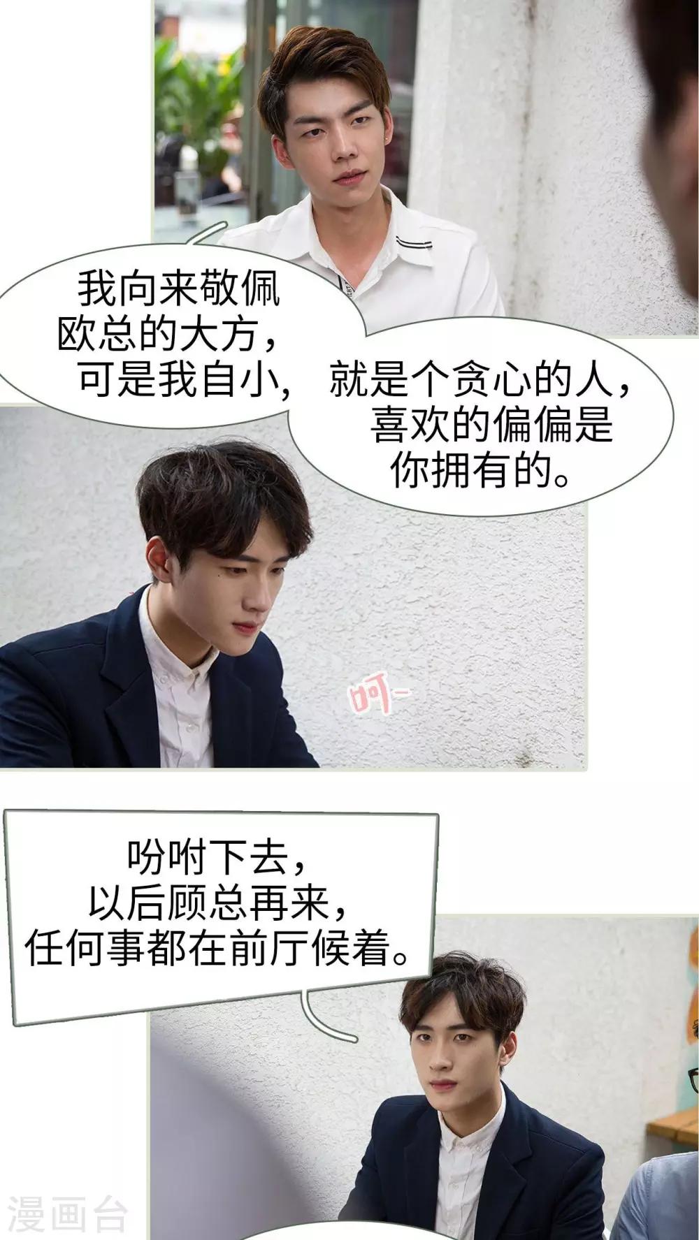 第43话3
