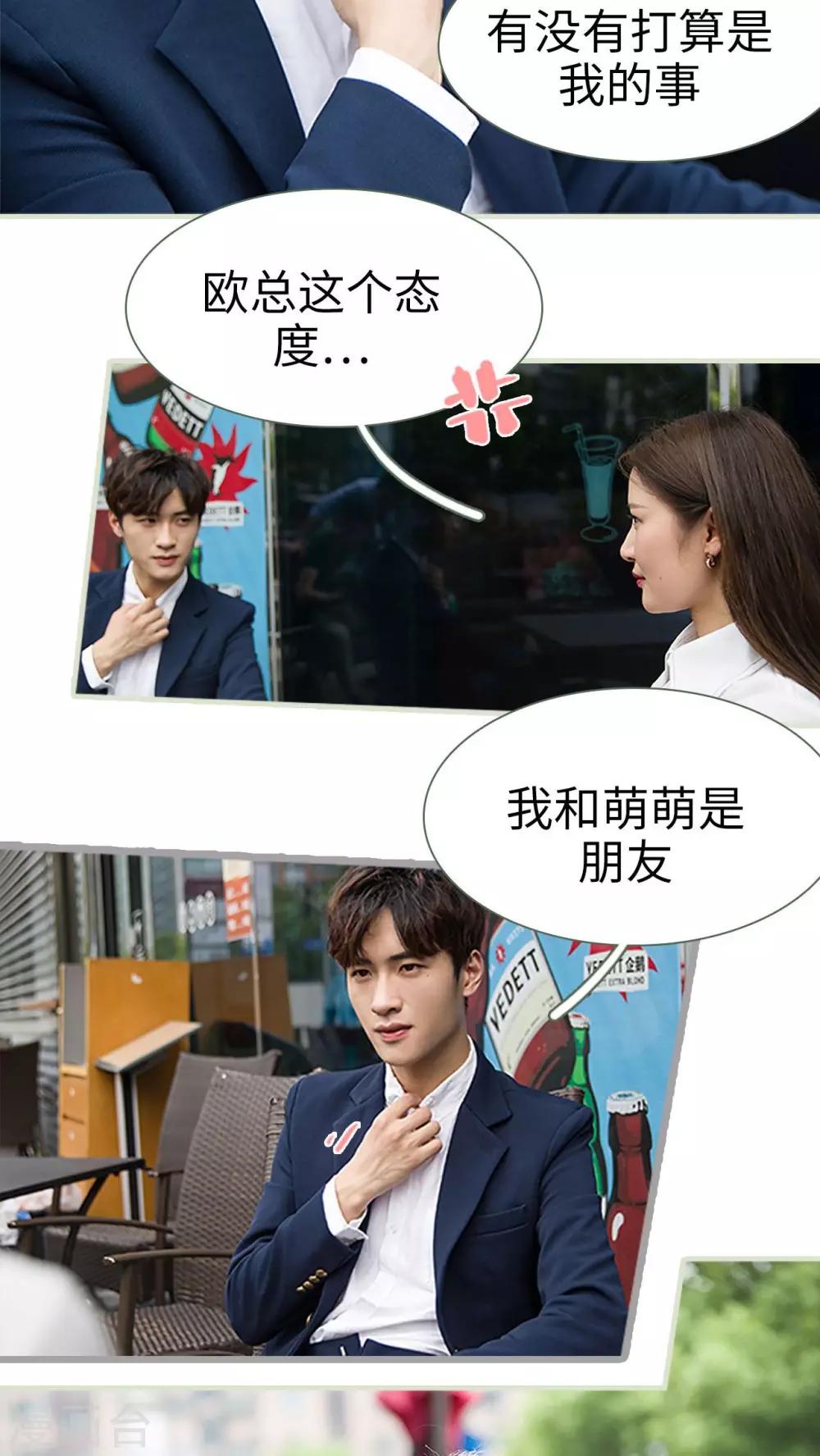 第11话1