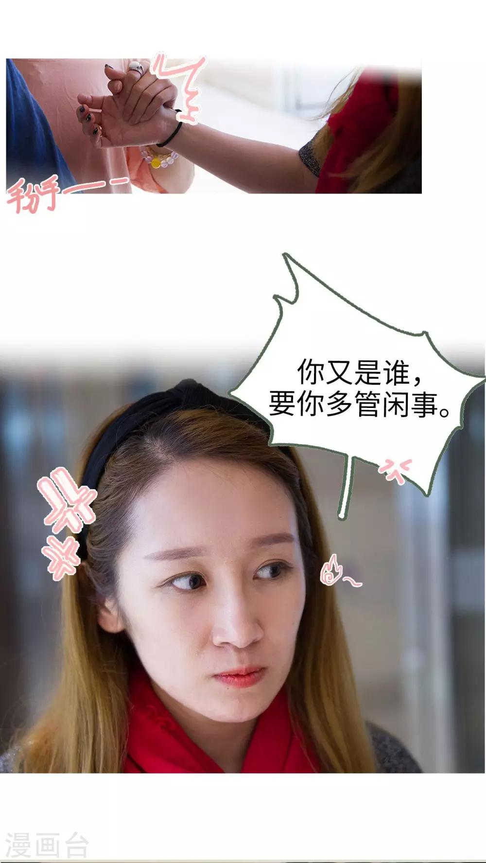 第29话1