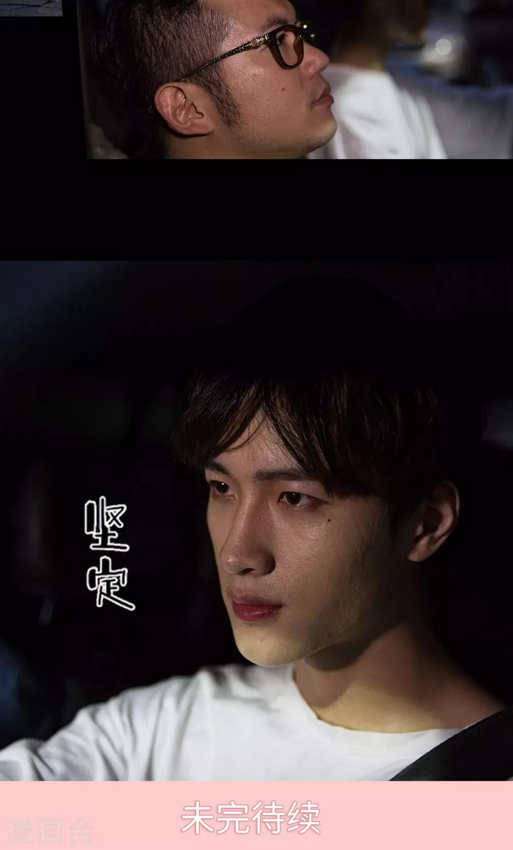 第16话15