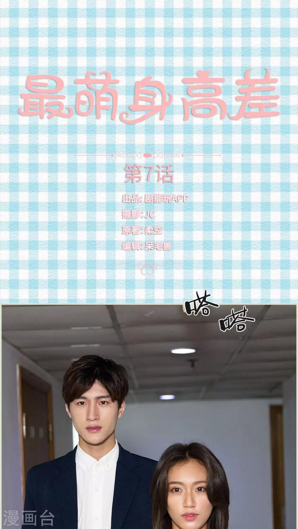 第7话0