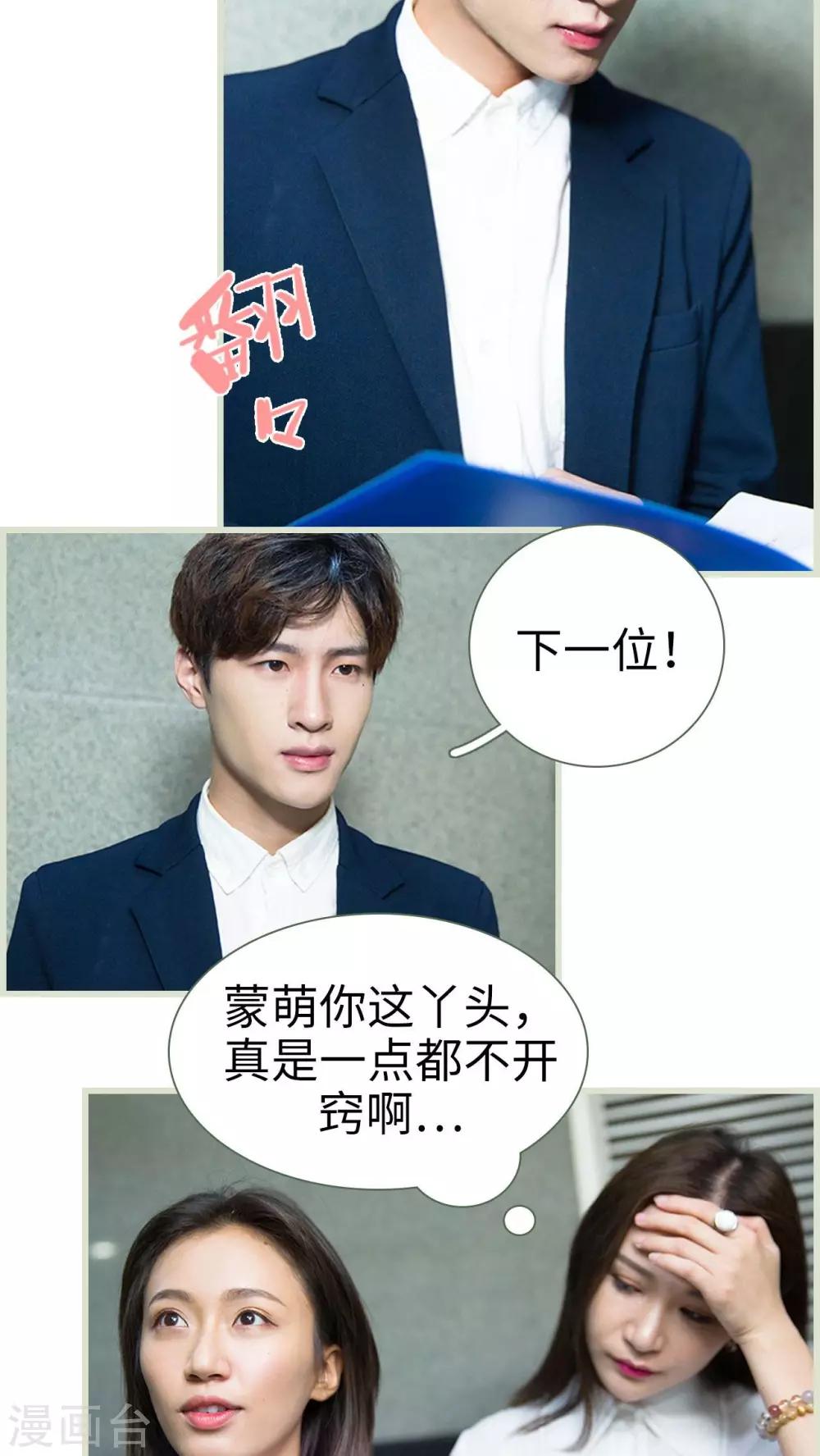 第1话9
