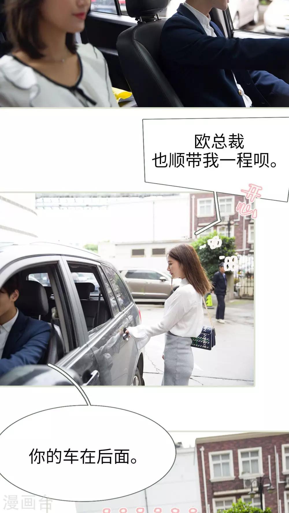 第32话7
