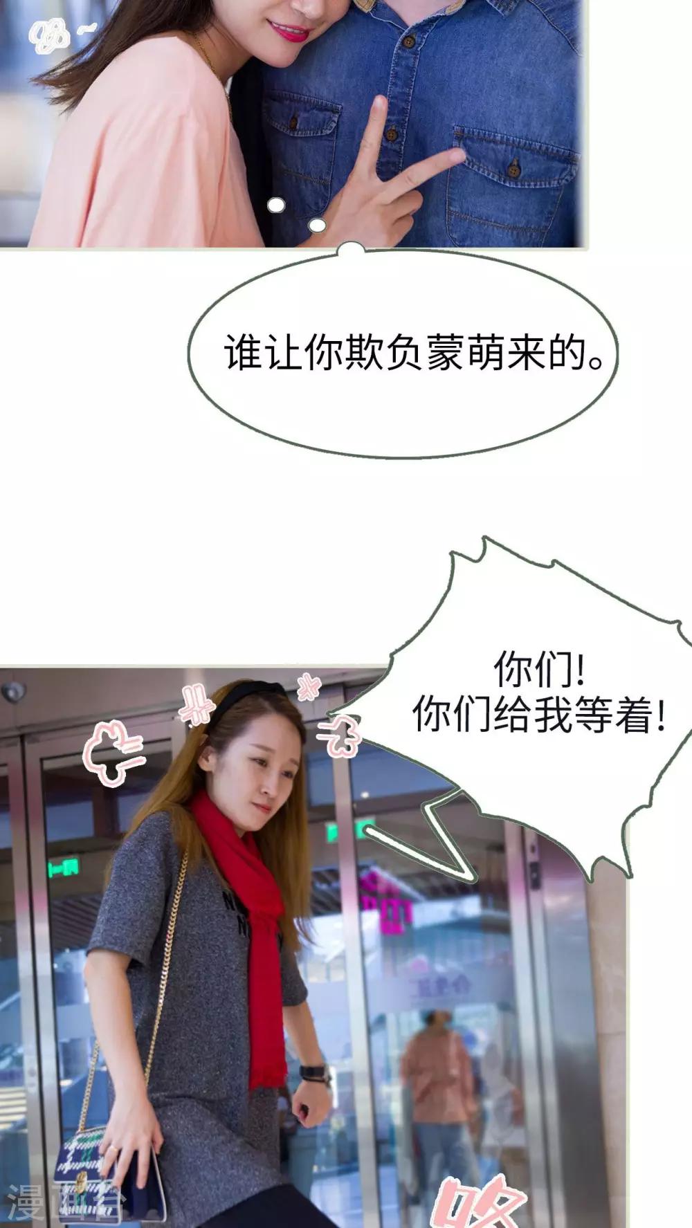 第29话6
