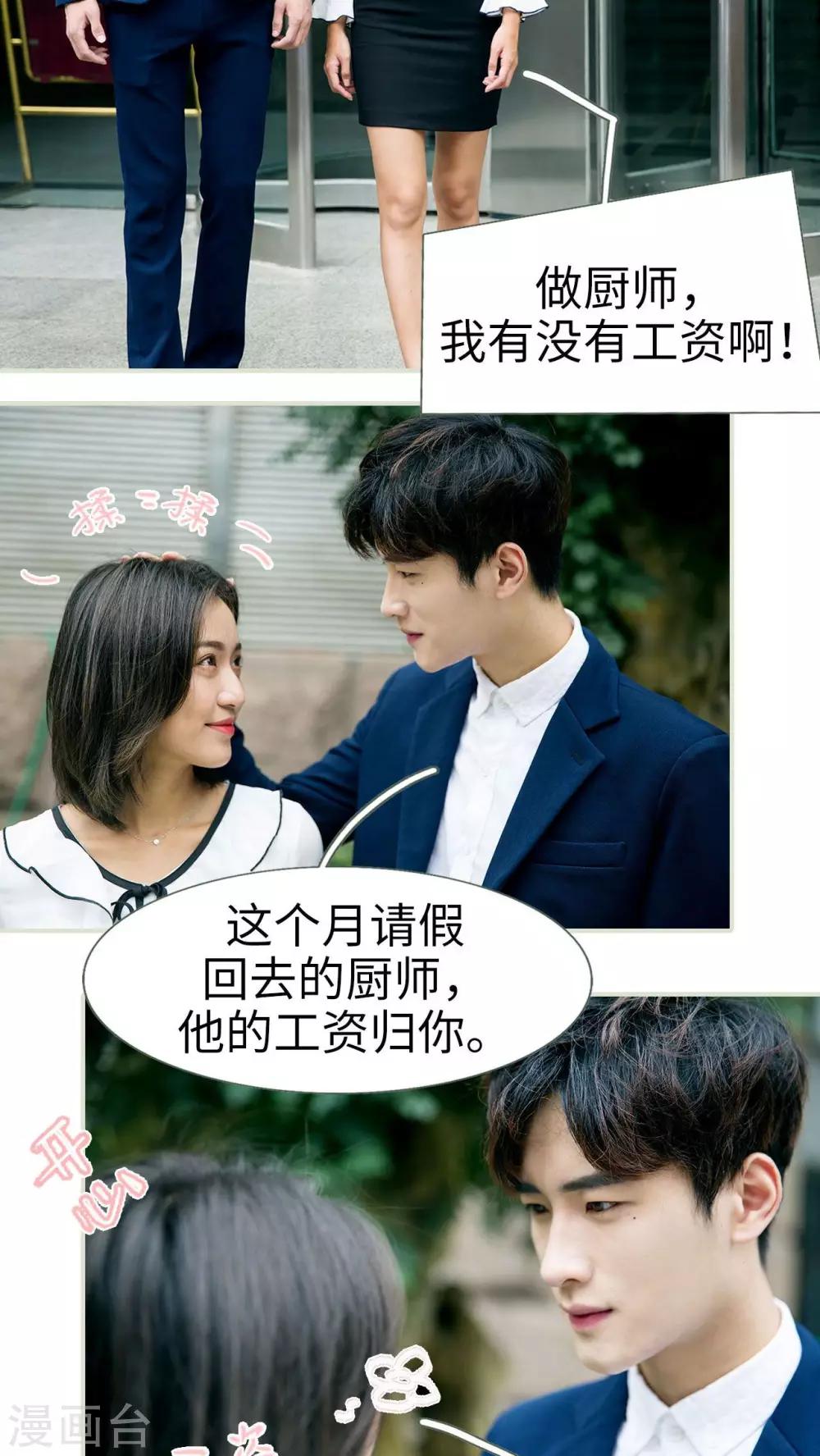 第34话1