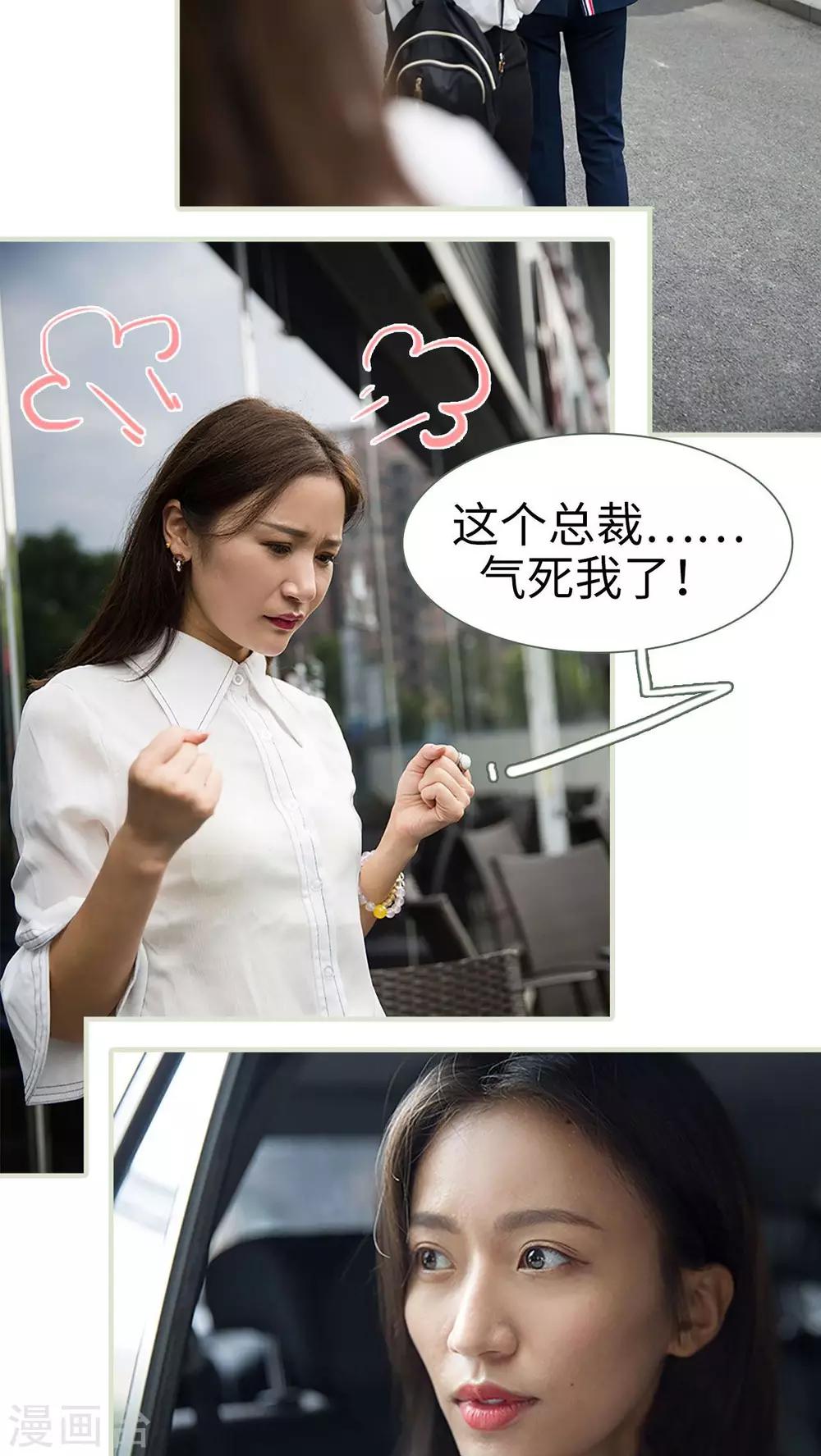 第11话8
