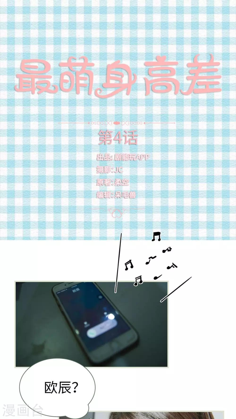 第4话0