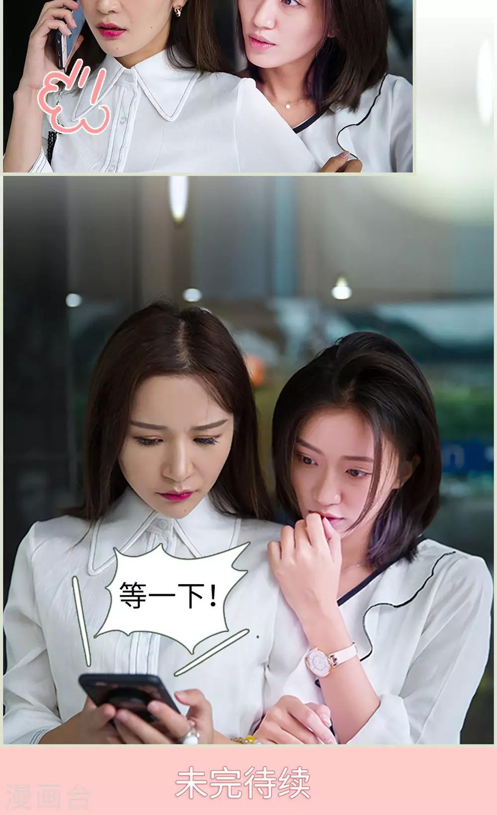 第2话14
