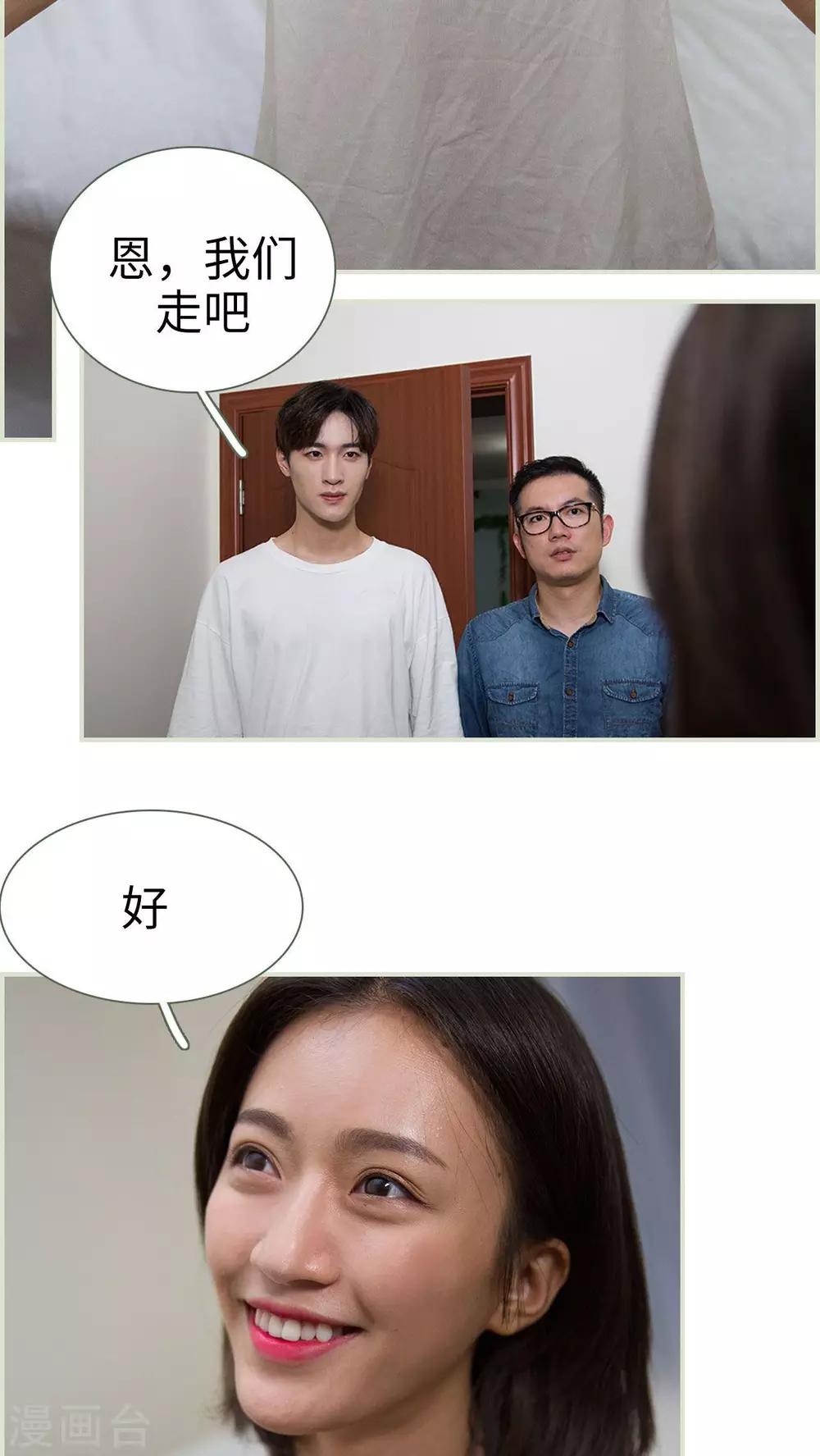 第25话2