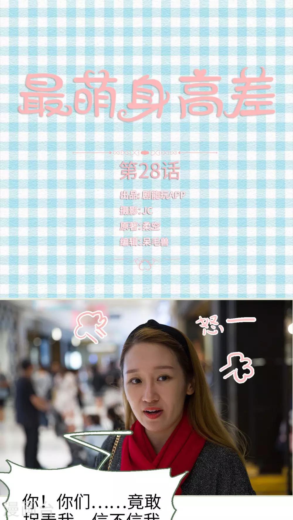 第28话0