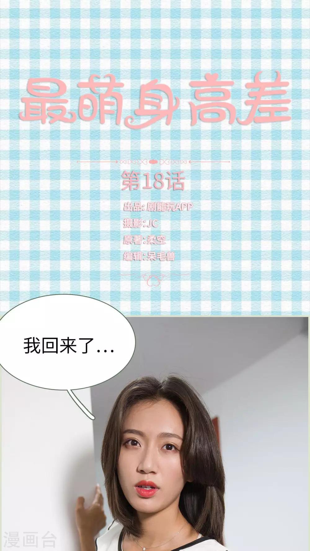 第18话0