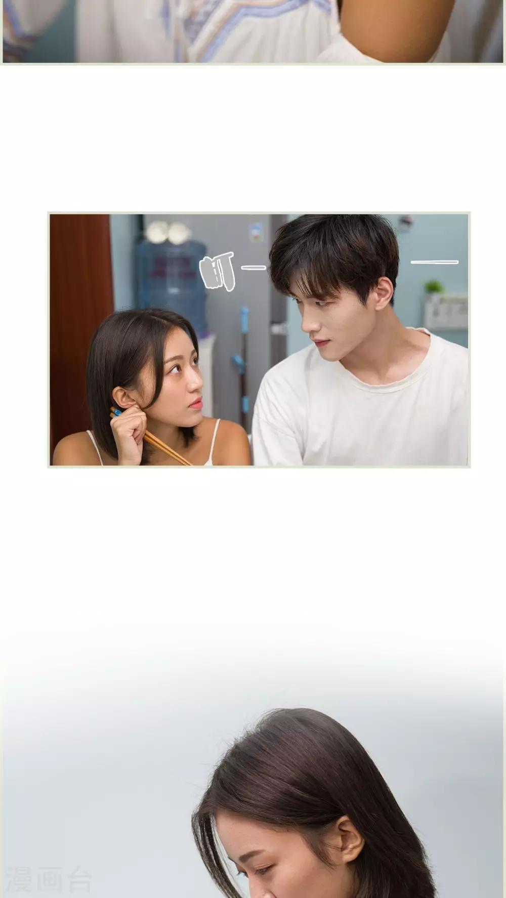 第16话7