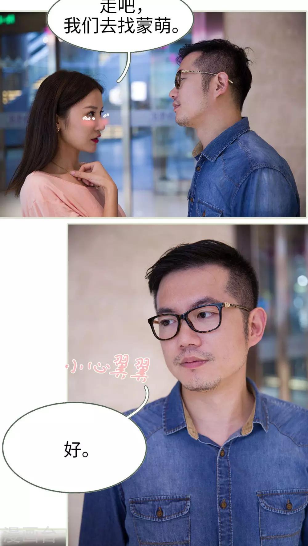 第29话13