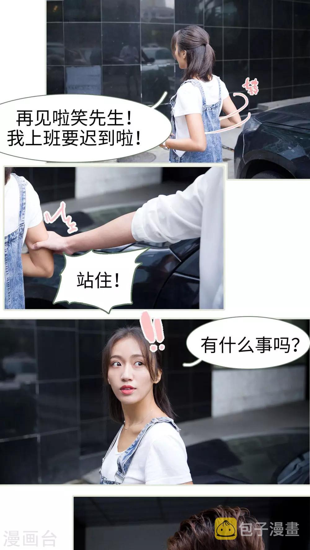 第47话8