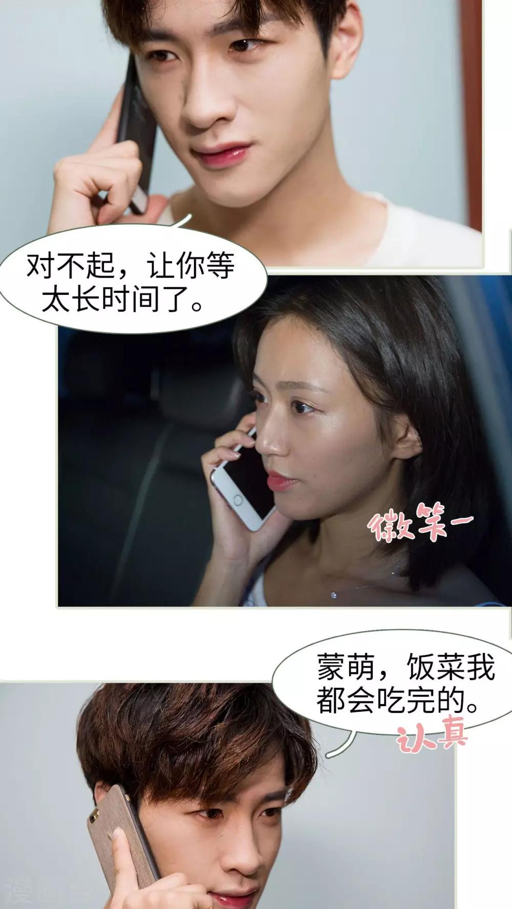 第37话2